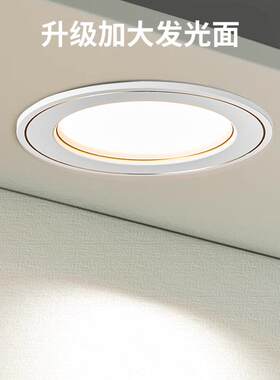 家用c筒灯led天花射灯5w嵌入式开LFQ孔7.5m客吊顶牛孔灯洞厅眼灯