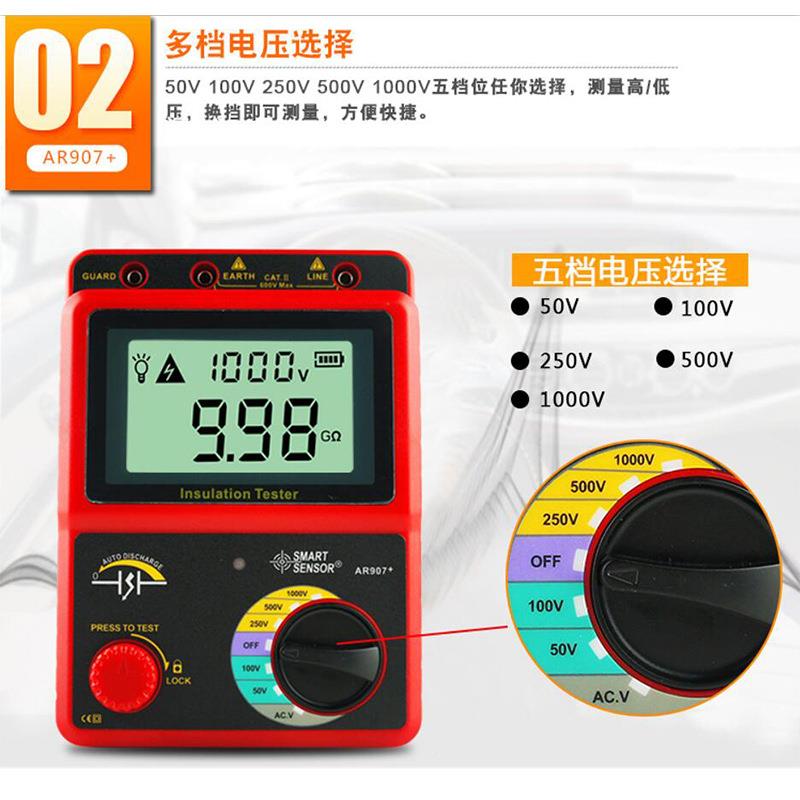 希玛绝SmartSen缘阻测试0仪1000兆欧表500电V电工V电力数字式摇表