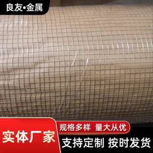 养锌鸡场镀网钢丝网围栏 地铺暖镀锌电焊网钢KZM丝 防裂工业镀锌