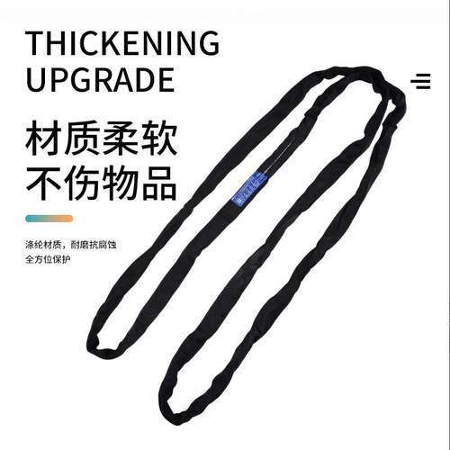 黑色环形VWW柔性吊装带 工业起重装吊带 舞台黑吊两头色扣吊柔性