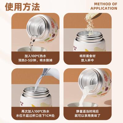 便携容卡通大量1高169颜值保温杯3不锈钢带提手焖粥6男女便携焖烧