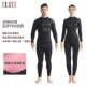 m3m潜水服体OUZO防寒保暖防超弹连速干冲浪3031服冬季 男女潜水湿