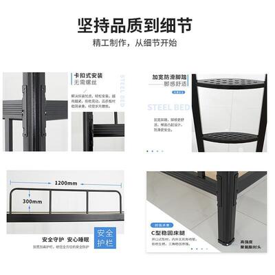 下铺铁床震宿舍双层床公寓上高低工地铁艺型材床-0床抗滑储物钢防