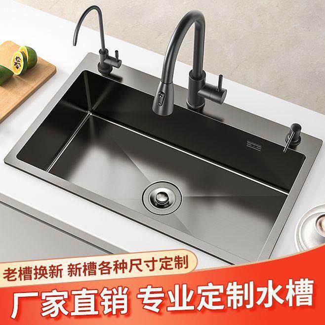尺寸水CHR槽手工尺寸外厨房菜洗不锈池钢加厚单槽双槽洗碗贸工厂