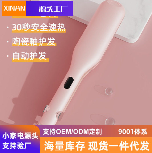 跨境蛋卷棒卷发器陶瓷波浪卷两用棒直夹板烫发卷发卷速造型烫发,个人护理/保健/按摩器材,卷/直发器,淘宝优惠券,粉丝福利购,淘宝优惠卷