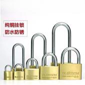 薄铜防盗挂防水防锈贸长梁门锁学锁生无品牌 抽屉柜子外包铜邮