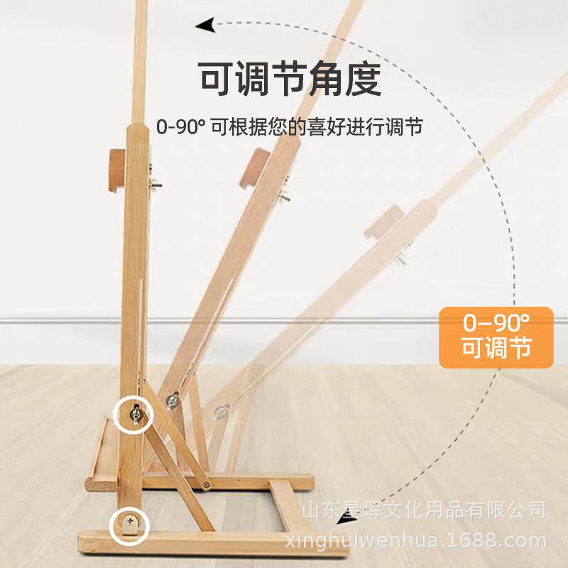 桌面易思博画画架木质素描绘画画架可折台叠多式小架功能可调节桌