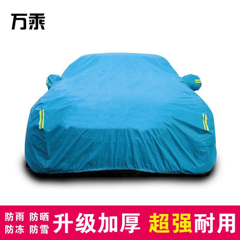 小鹏品牌专车衣G6 G9用 M03 P7 X9车汽990车衣汽车罩车衣全覆盖车