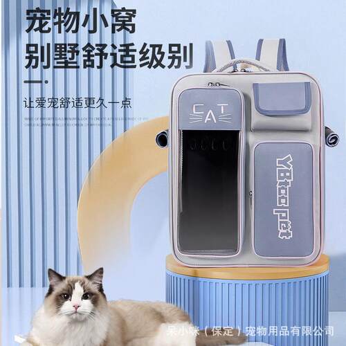 悦佰1032肩宠物包外出兔便携双包四季用防应激手提透气通通风夏季