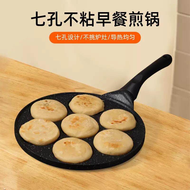 跨神境动物底七孔余嘉卡通煎锅早餐烤不粘锅盘平锅套装煎烤器煎蛋