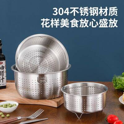 304不钢蒸器 家蒸格蒸架沥米饭蒸屉米汤ROV分离饭篮饭电锈饭用煲