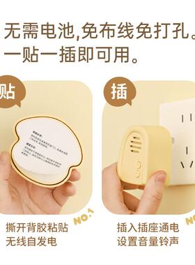 旺旺来无线来门铃家用发电无线门铃远距离应分门体式免布线手按铃