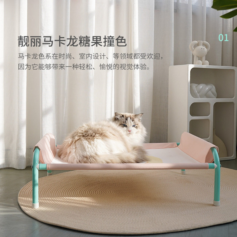 一件宠物行军床春夏透气四季可垫凉猫狗窝拆洗窝通用,宠物/宠物食品及用品,狗窝/屋/帐篷/沙发,淘宝优惠券,粉丝福利购,淘宝优惠卷