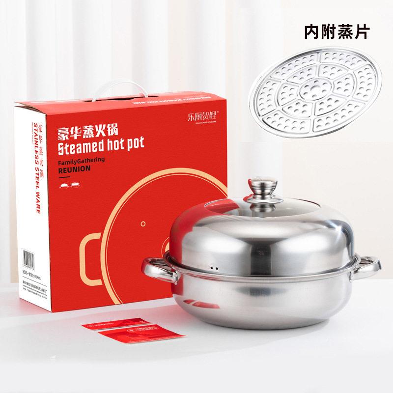 厚28m锅不锈乐厨钢蒸火锅电磁炉汤蒸锅双耳汤锅c实用加礼品锅具桑