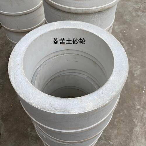 陶瓷筒形轮 450磨棕白刚水玉沙氧化镁菱苦砂砂轮RFV磨刀筒土型砂