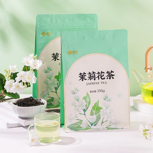 宜茶高山浓香型横县茉莉花茶花香清甜自饮绿茶茶叶250g袋装
