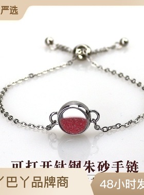 可打开随身空瓶装东西的透明小空瓶装朱砂的空心手链吊坠时尚创意