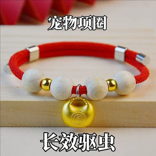 宠物驱虫项圈体外长效除跳蚤防虱子项圈猫咪项圈狗狗驱虫无声项圈