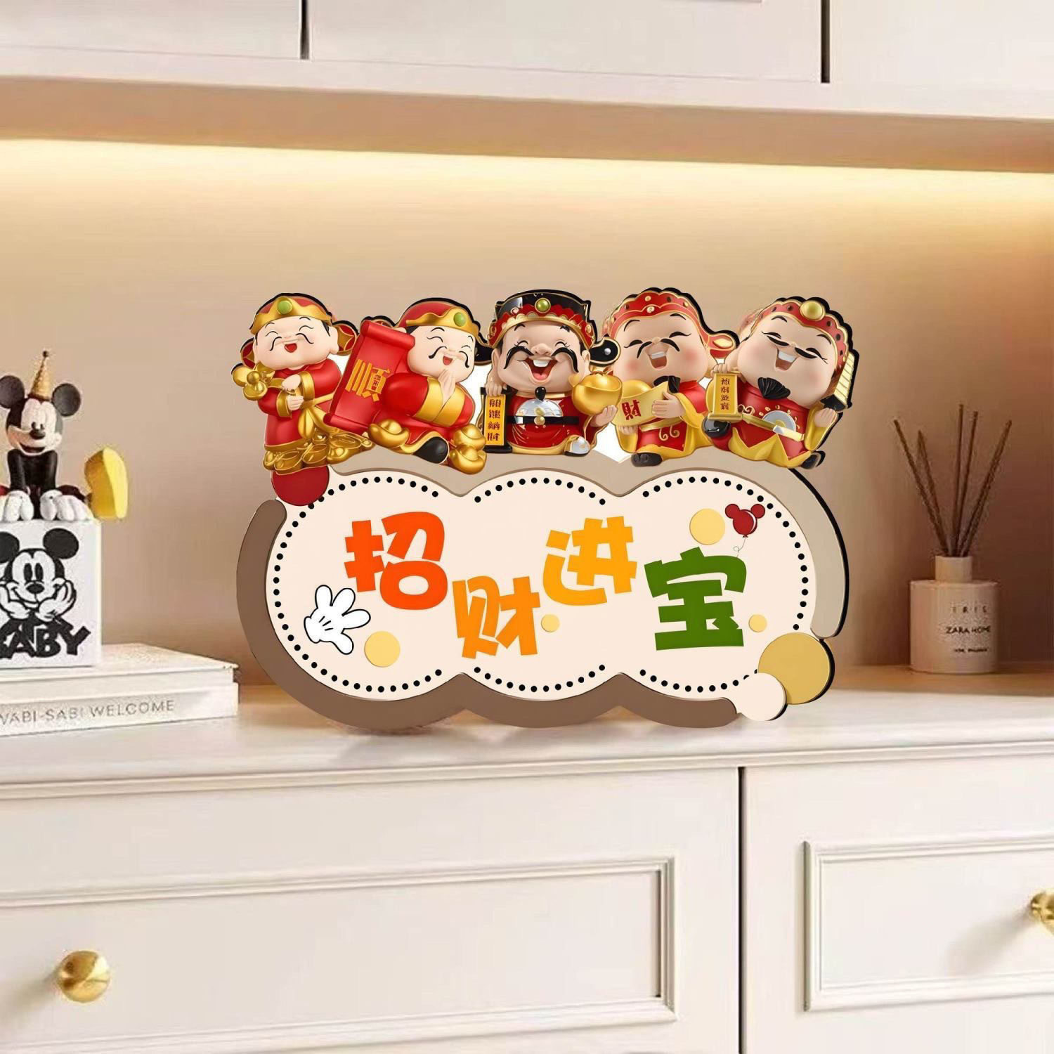 五福财神爷创意摆件全套玄关电视柜家居装饰品桌面摆台画招财摆件