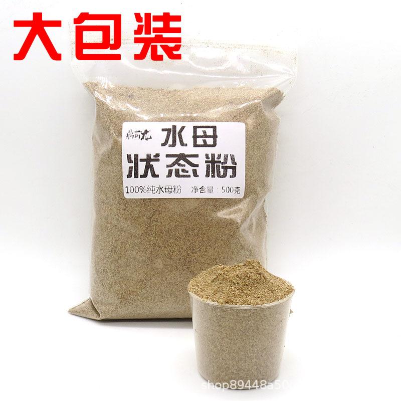 钓鱼纯水母状态粉蜘蛛丝网状粘粉昆布丝拉丝粉超细泡泡球饵料拉饵