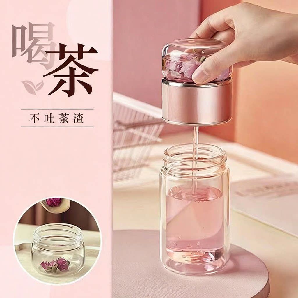 茶水分离杯双层泡茶玻璃杯子明透
