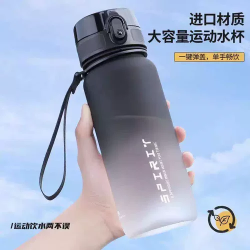 水杯男新款摔不烂杯子耐高温