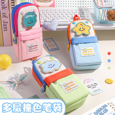 新款小书包星星笔袋大容量小学生