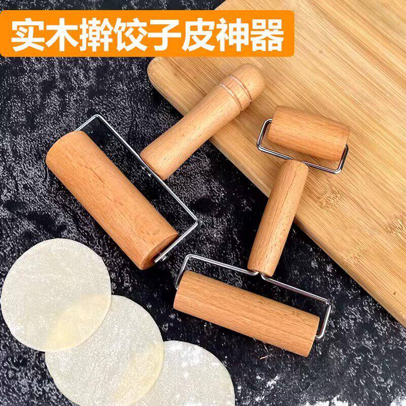 双头擀饺子皮神器实木擀面杖滚轮省力擀包子皮擀饼压面皮烘焙工具