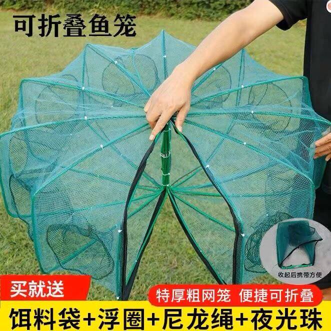 鱼网虾笼捕鱼笼神器自动摺叠抓黄鳝笼捕虾网工具渔具鱼笼网笼笼子