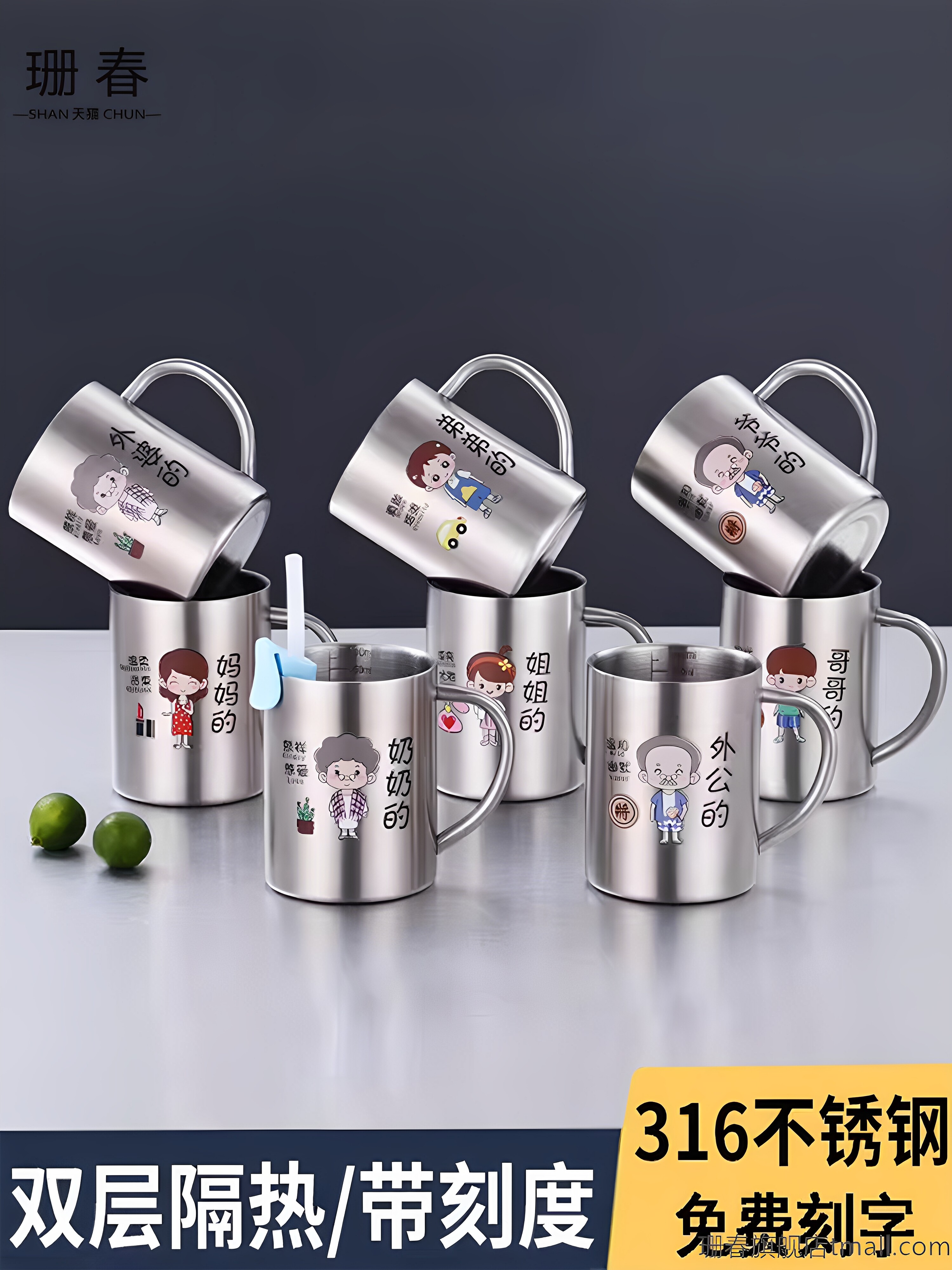 一家三口水杯带盖宝宝316不锈钢水杯儿童家用牛奶杯3岁以上带刻度