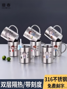 一家三口水杯带盖宝宝316不锈钢水杯儿童家用牛奶杯3岁以上带刻度