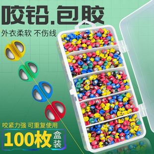 可拆卸包胶咬铅100枚夹铅开口铅不伤线钓鱼铅坠矶钓筏钓配件渔具