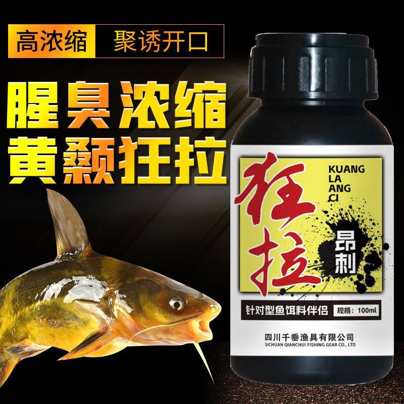 黄辣丁小药饵料专用窝料黄颡鱼开口剂黄鸭叫昂公黄骨鱼昂刺鱼小药 - 实物图