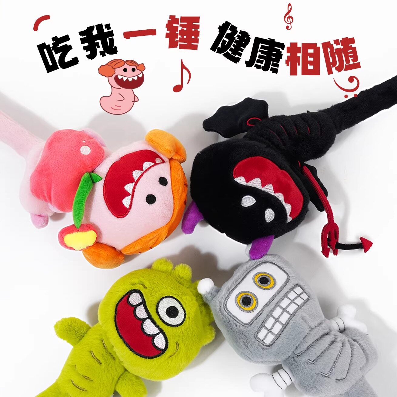 甘肃省博物馆文创毛绒艾草锤按摩捶背养生锤子创意伴手礼生日礼物