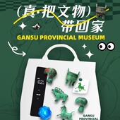 甘肃省博物馆文创文物经典 复原款 冰箱贴蓝莲盏铜奔马留言贴伴手礼