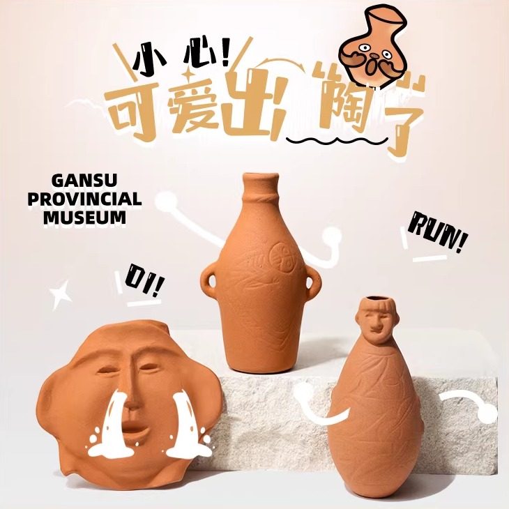 甘肃省博物馆文创彩陶瓶冰箱贴可插花留言贴磁贴兰州纪念品伴手礼,节庆用品/礼品,文化创意冰箱贴,淘宝优惠券,粉丝福利购,淘宝优惠卷