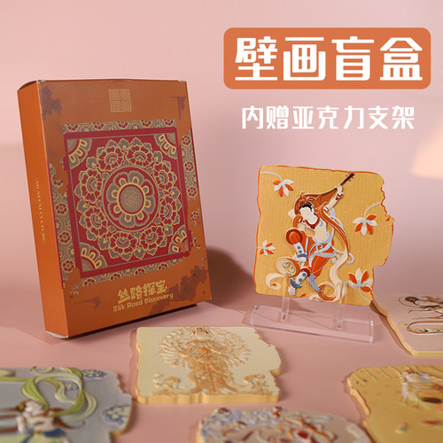 敦煌收藏品艺术大赏文化旅游纪念