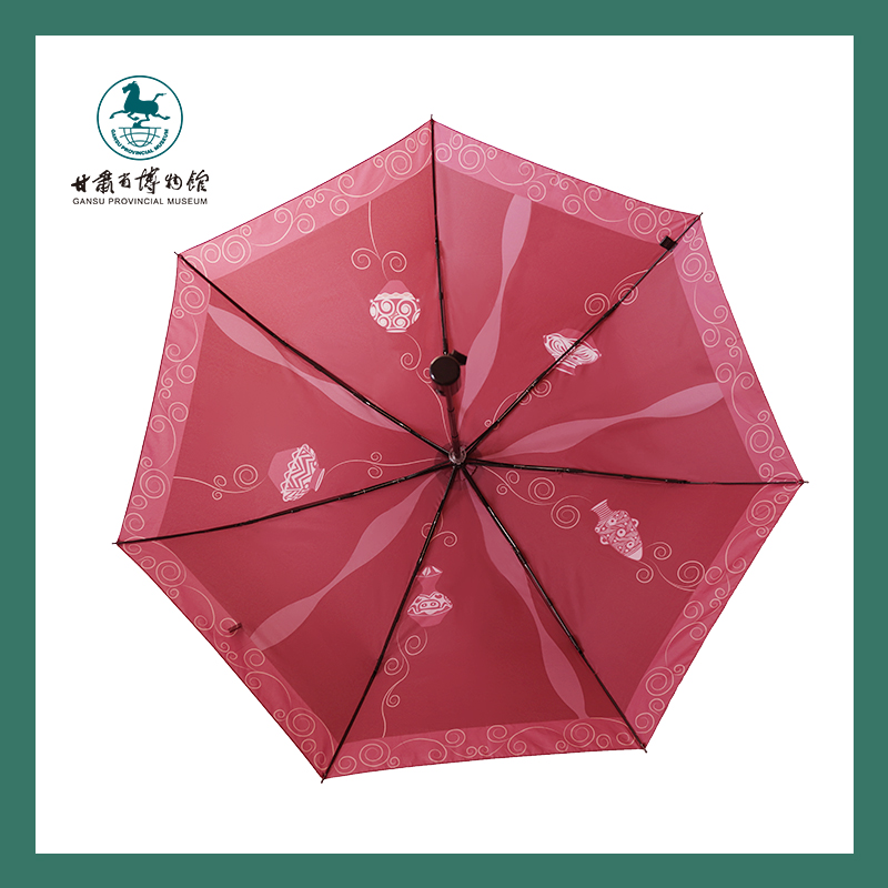 甘肃省博物馆文创全自动遮阳伞