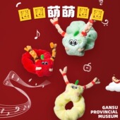 甘肃省博物馆APPLE BUFF文创苹果毛绒绒发圈系列发箍生日新年礼物