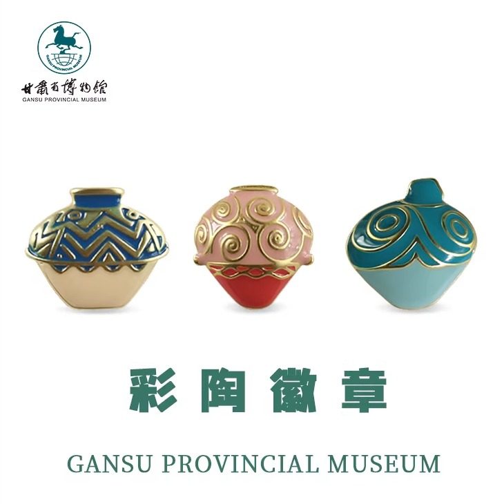 甘肃省博物馆文创胸针铜镀18k金徽章胸章配饰胸针纪念品伴手礼物