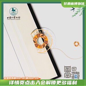国家宝藏人头彩陶瓶镂空金属书签创意礼品纪念甘肃省博物馆文创开学礼物