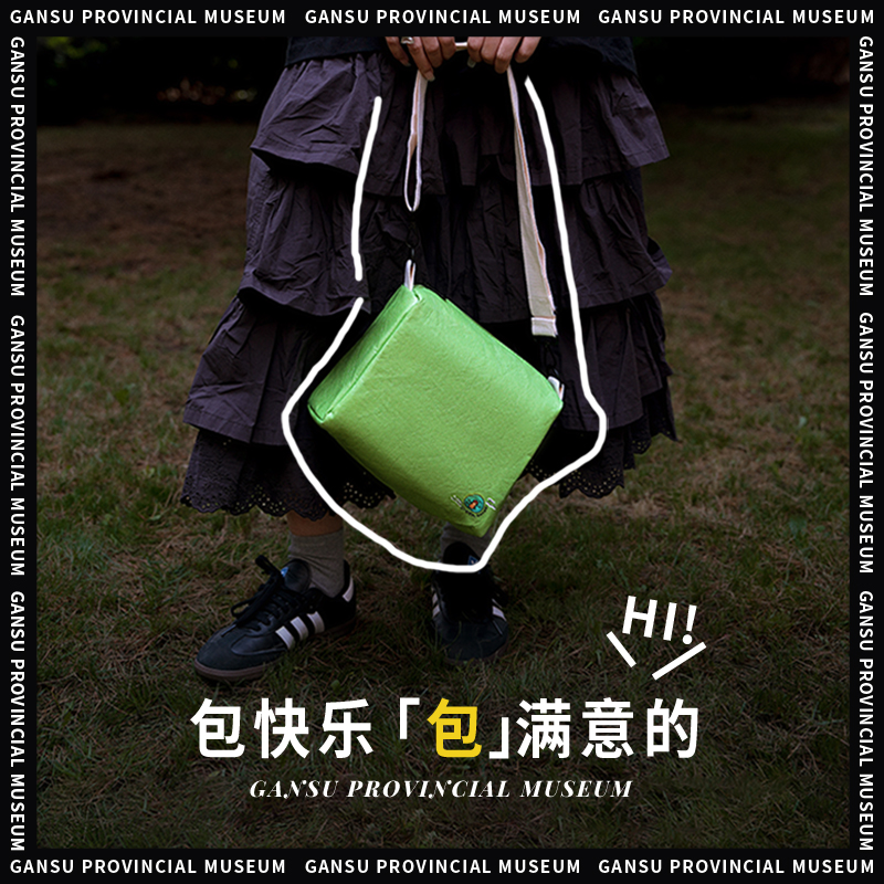 甘肃省博物馆单肩包水桶包斜挎包