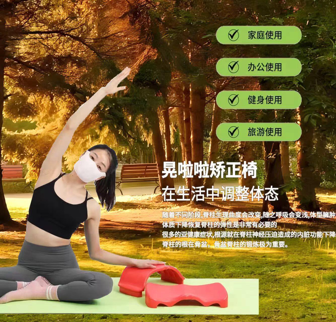 晃啦啦骨盆椅 儿童学生矫正椅子男女瑜伽健身椅 塑形提臀神器
