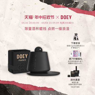 DOEY高级感小众陶瓷蜡烛礼物