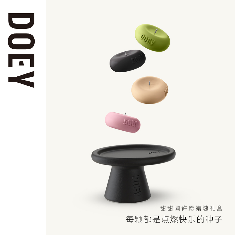 DOEY【young系列】甜甜圈许愿蜡烛香氛礼盒香薰精油生日礼物