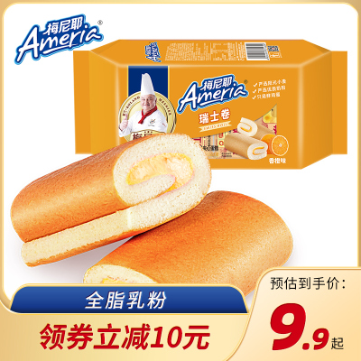 梅尼耶瑞士卷面包糕点