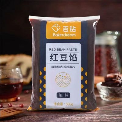 百钻豆沙500g冰皮馅料蛋黄