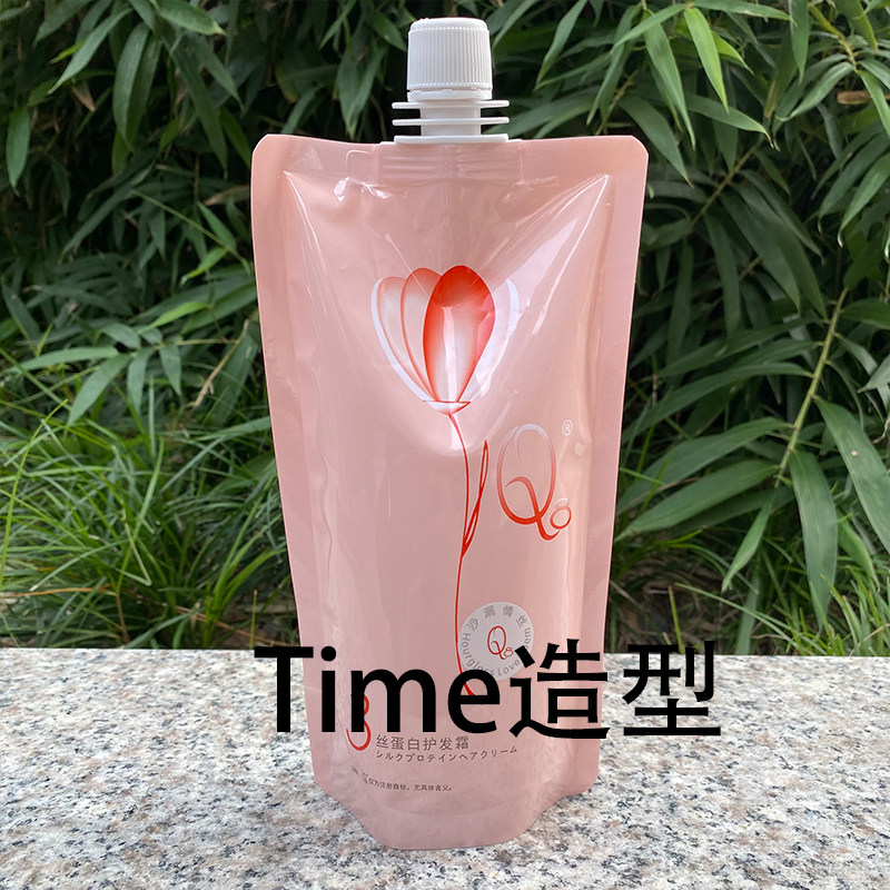 正品Q8丝蛋白护发霜480g烫染受损护理营养倒模ppt水疗修复护发素
