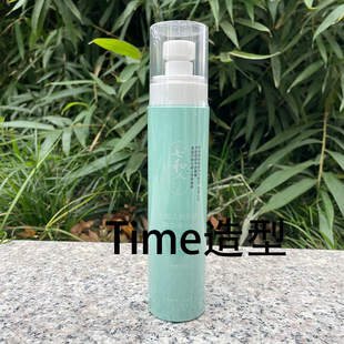 正品七和人防毛躁精华液新款质感精华乳女士卷发不油腻护卷滋润