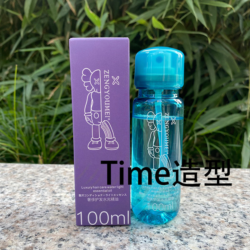 正品真尤美护发水光精油100ml改善干枯毛躁精华液烫染修护原液女